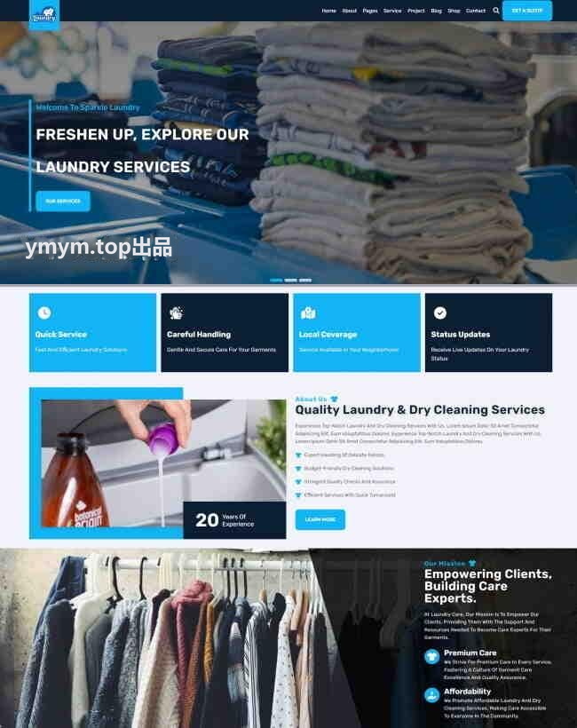 HTML5衣物洗护服务网站模板