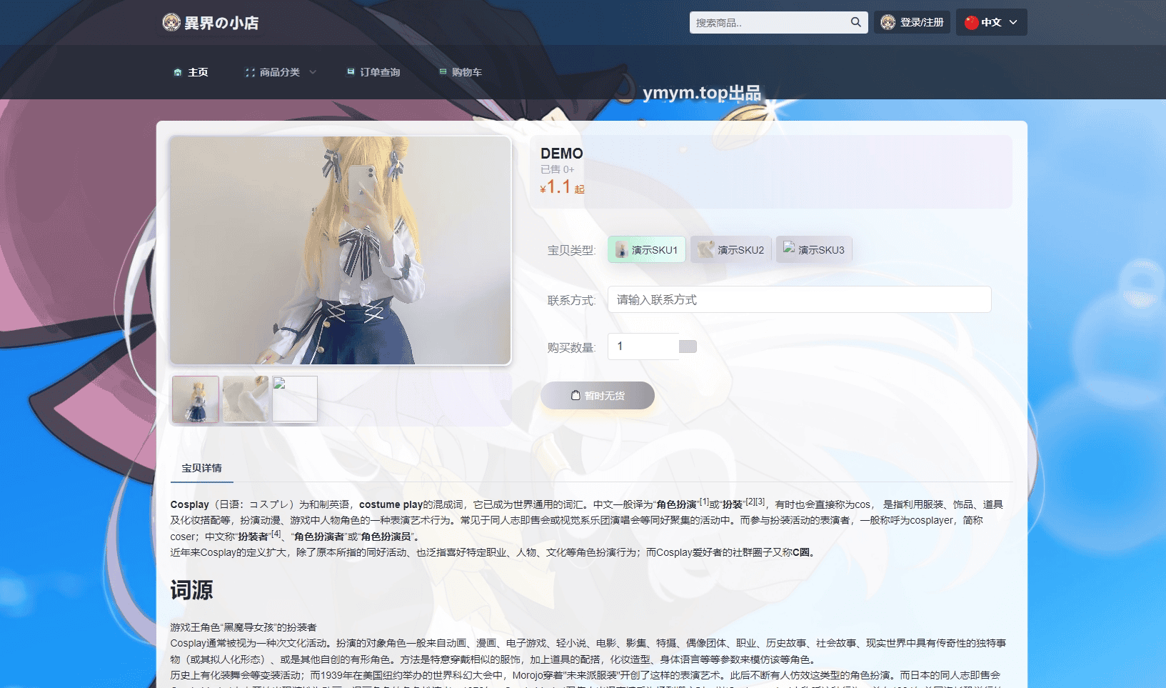 1721462475850602.png