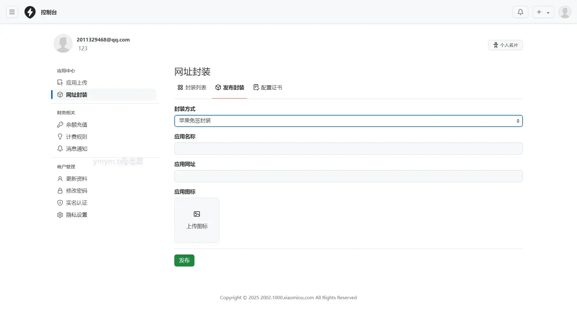 1761233179481533.webp 4.webp