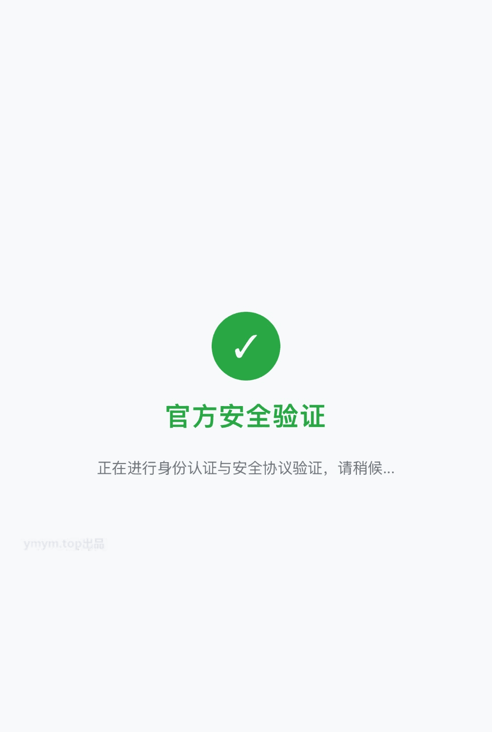 域名防红系统带本地接口文件2.0