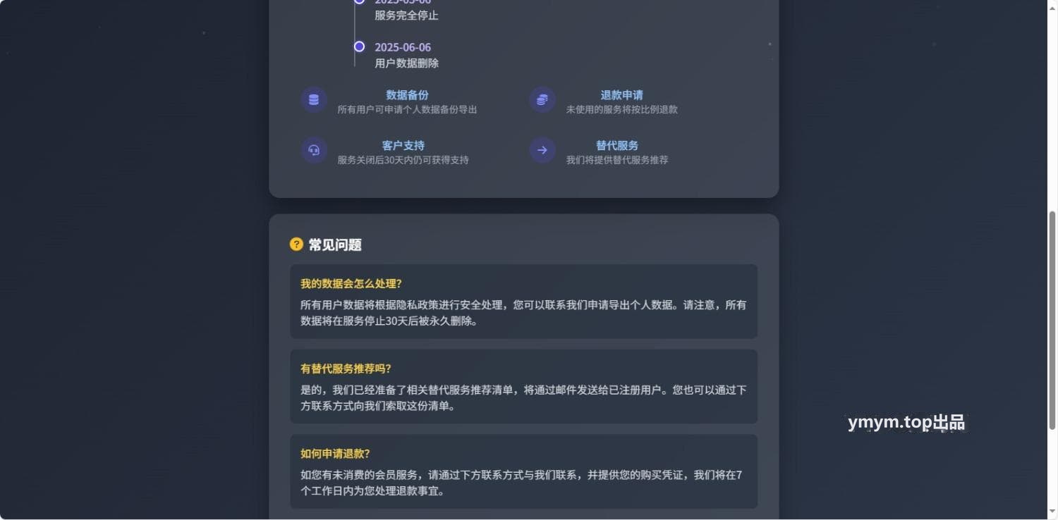好看的网站404、app等启停服务带日志栏HTML单页源码
