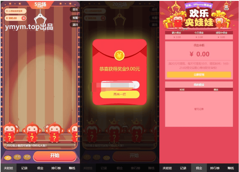 全新UI知识付费系统源码 PC+H5+小程序三端 数据互通支持采集资源 全开源版