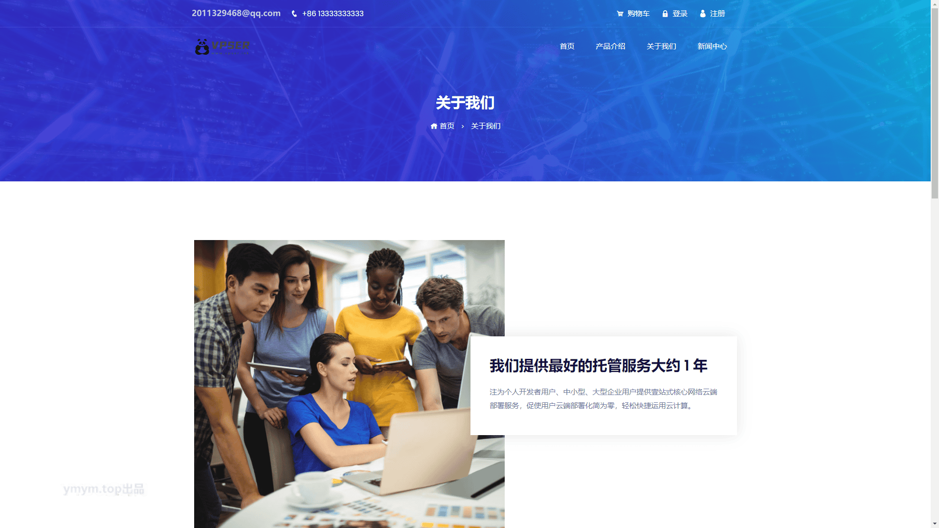 魔方财务锐度云模板V1.0.1模板下载