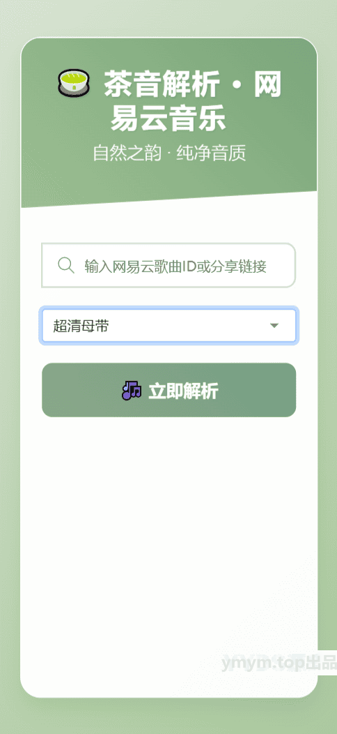 1744100023863452.png 2.png