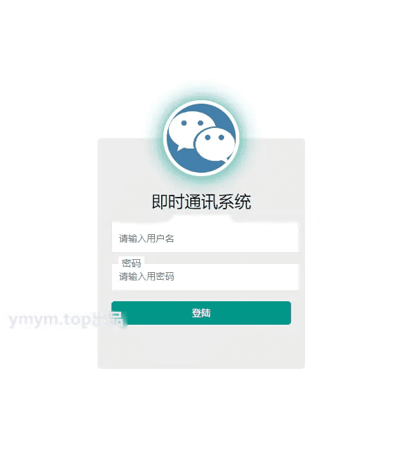 海外购商城+im即时通讯源码