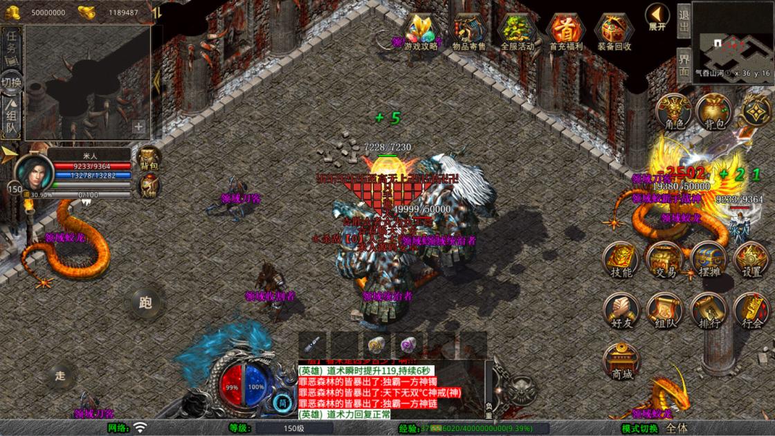 XO三端引擎传奇互通【1.80封神暴风合击第二季】Win一键服务端+PC安卓苹果三端+加密工具+视频架设教程