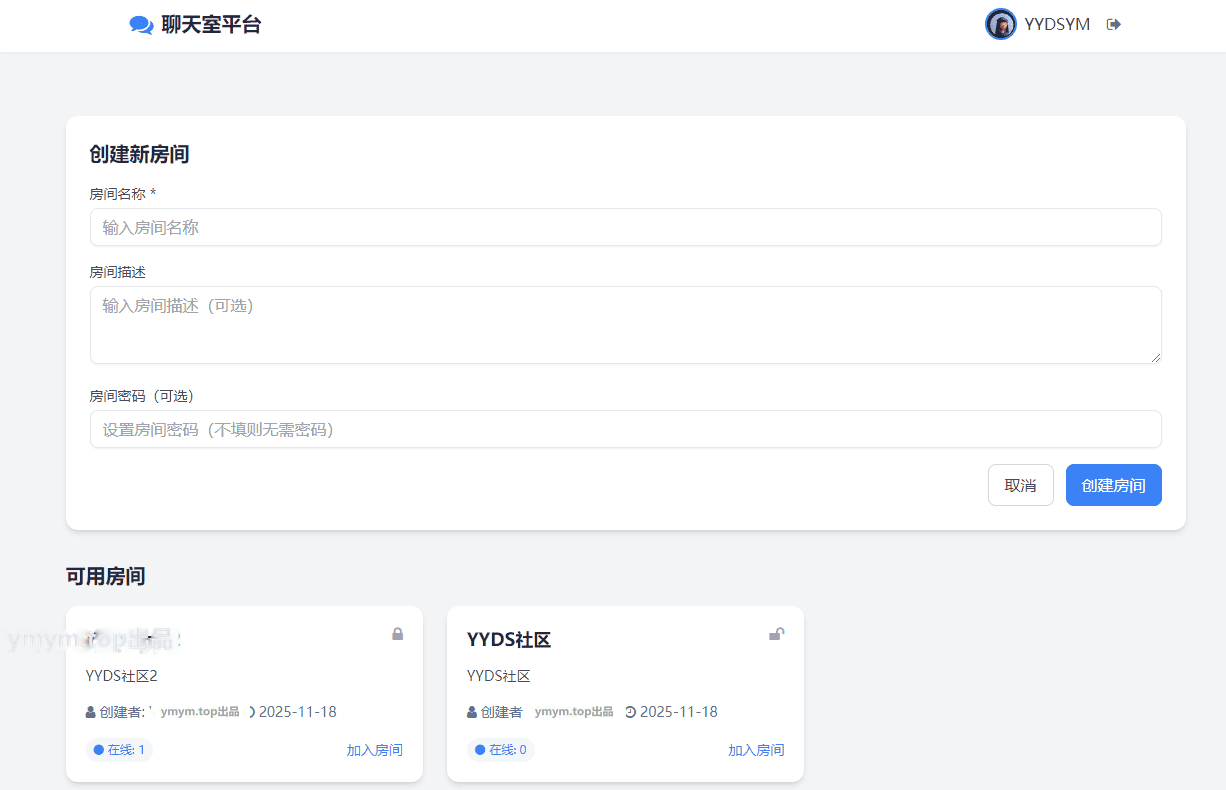 实测PHP网页在线聊天室源码_可创建群聊带密码访问