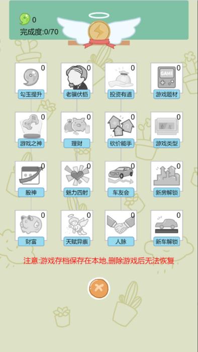 三网H5小游戏【人生模拟器】Win一键服务端+Linux手工服务端+视频架设教程