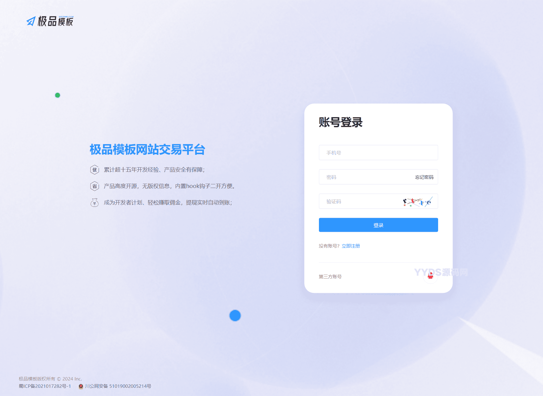 1730876591574971.png 极品模板内容付费管理系统(PHP内容知识付费系统)