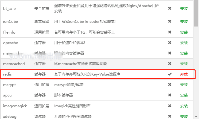 软件库UDID定制源码 v3 多功能全新Ui页面 集成软件源