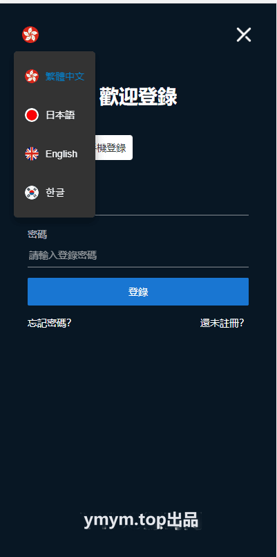 OKCoinsgp区块链交易所多语言源码 支持pc+h5 带vue源码与安装搭建教程