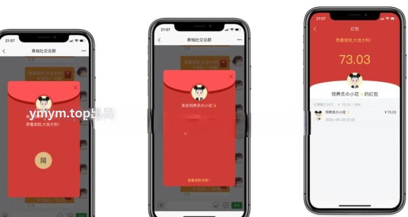 外面搭建一套4K+的红包即时通讯(H5+安卓+IOS)客户端 附视频教程