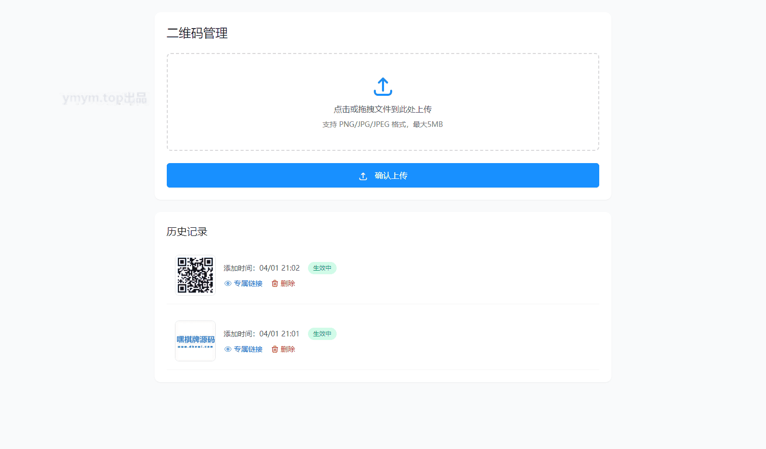 1743512911829219.png 1.png