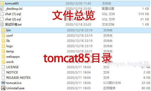Uniapp定制二开聊天APP/社区APP/红包IM软件/即时通讯源码-12月27号版