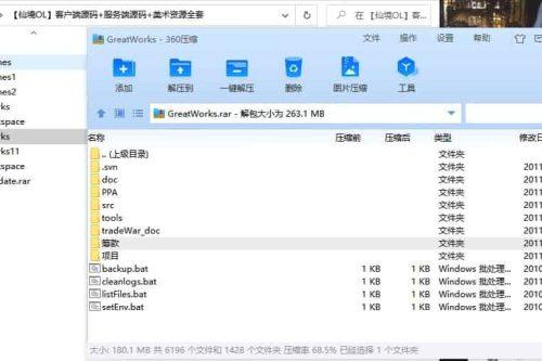 【独家】仙境OL最新1.95完整版Java开发源代码分享,仅供学习参考
