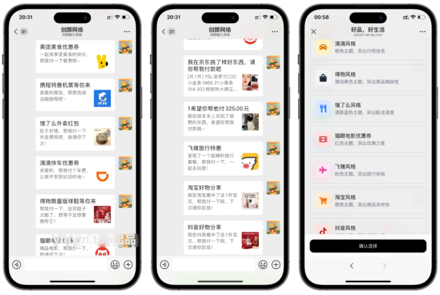 最新11合1代付商城系统新版源码模板 全开源无加密
