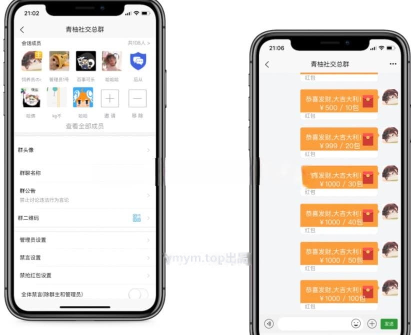 外面搭建一套4K+的红包即时通讯(H5+安卓+IOS)客户端 附视频教程