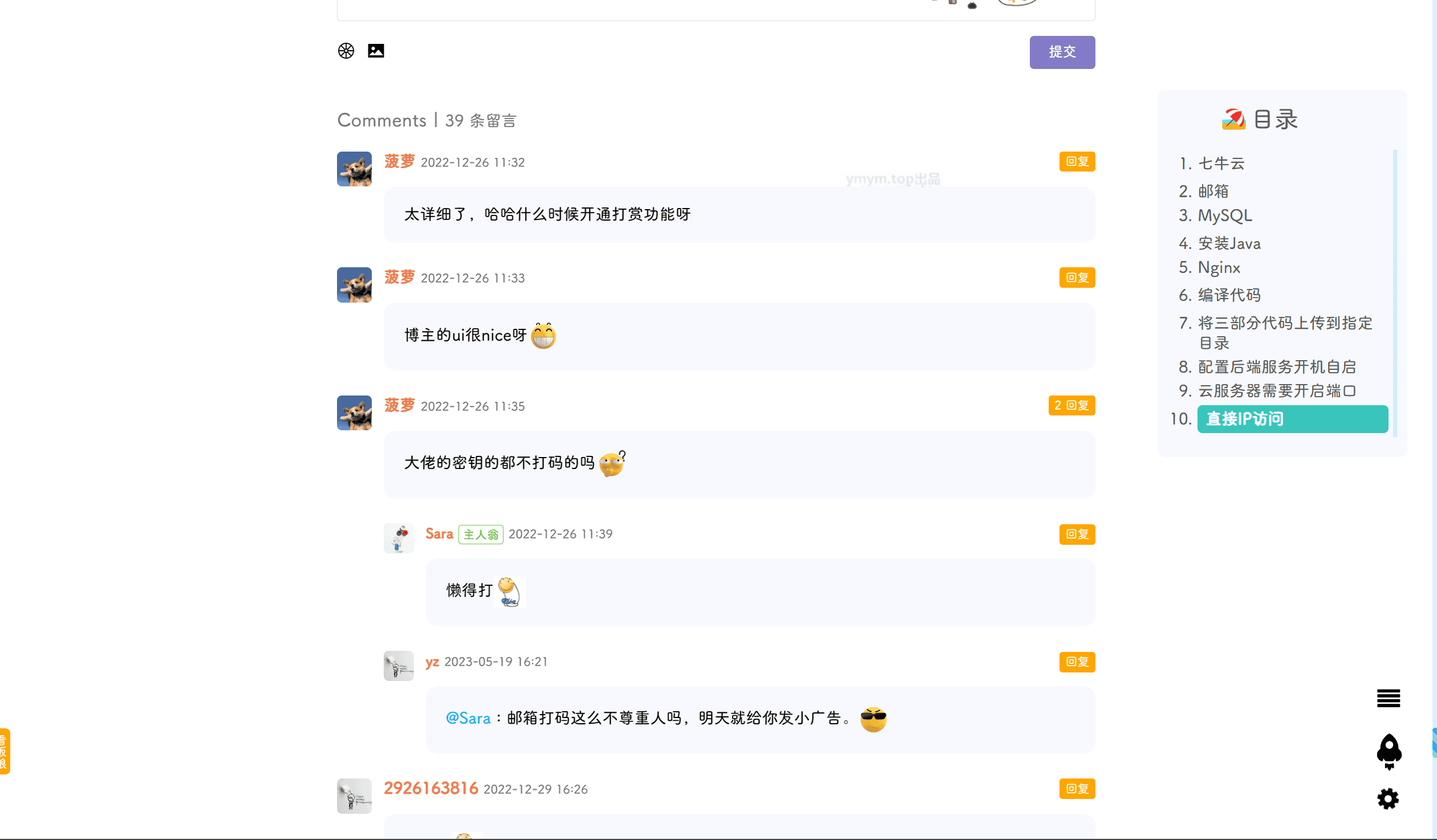 1714050623632335.png POETIZE个人博客系统源码 | 最美博客