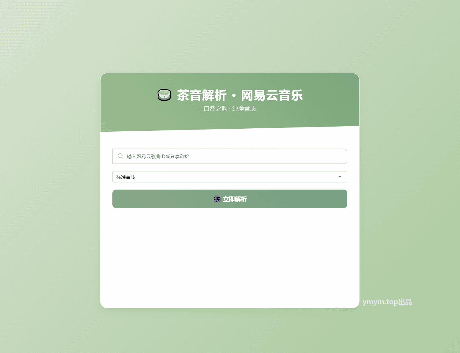 1744100012213472.png 1.png