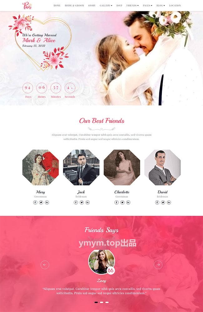 婚纱摄影婚礼主题网站模板
