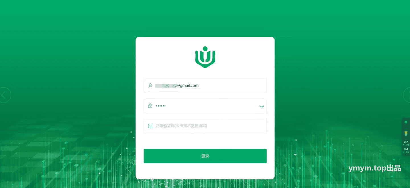 USDT支付源码 UUPAY虚拟货币支付系统
