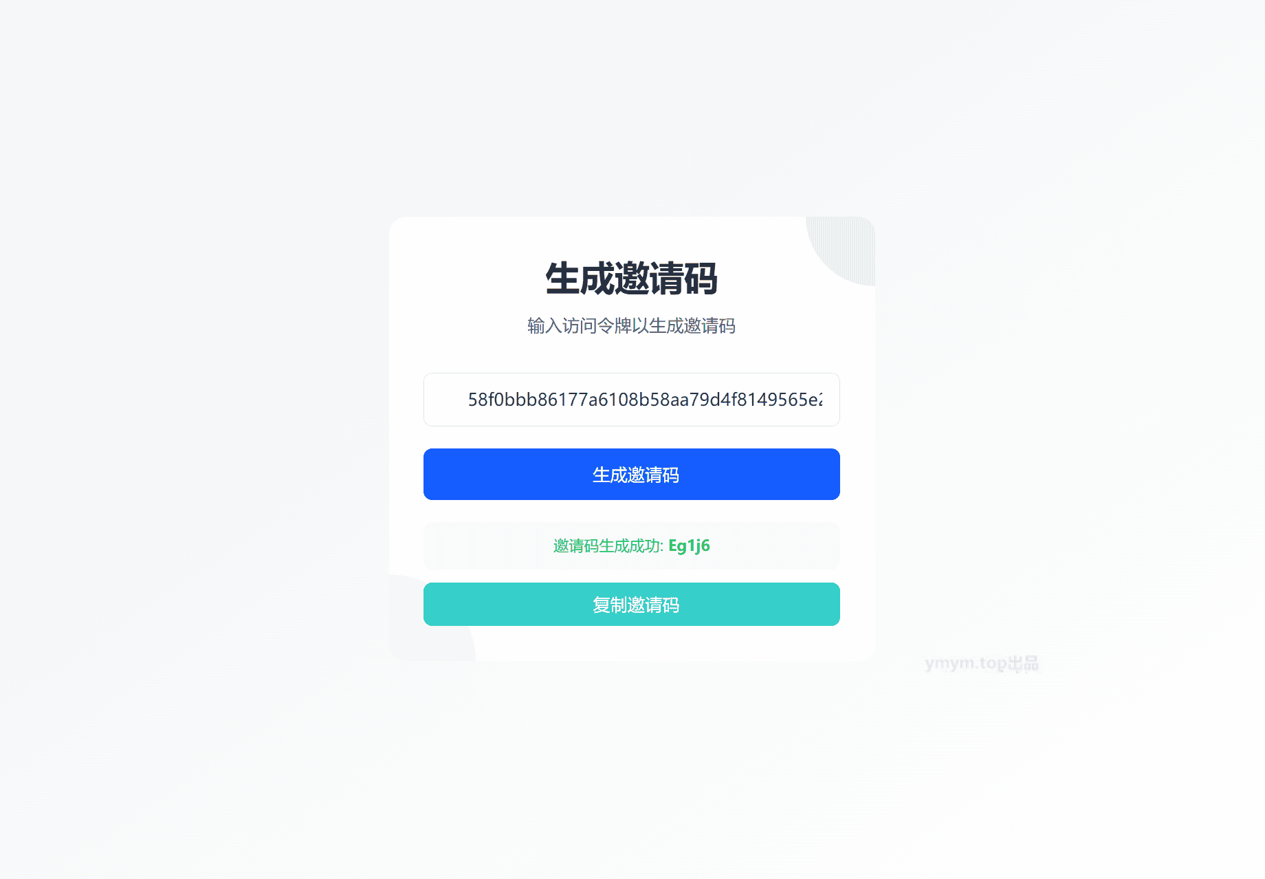 1760937599284844.png 3.png