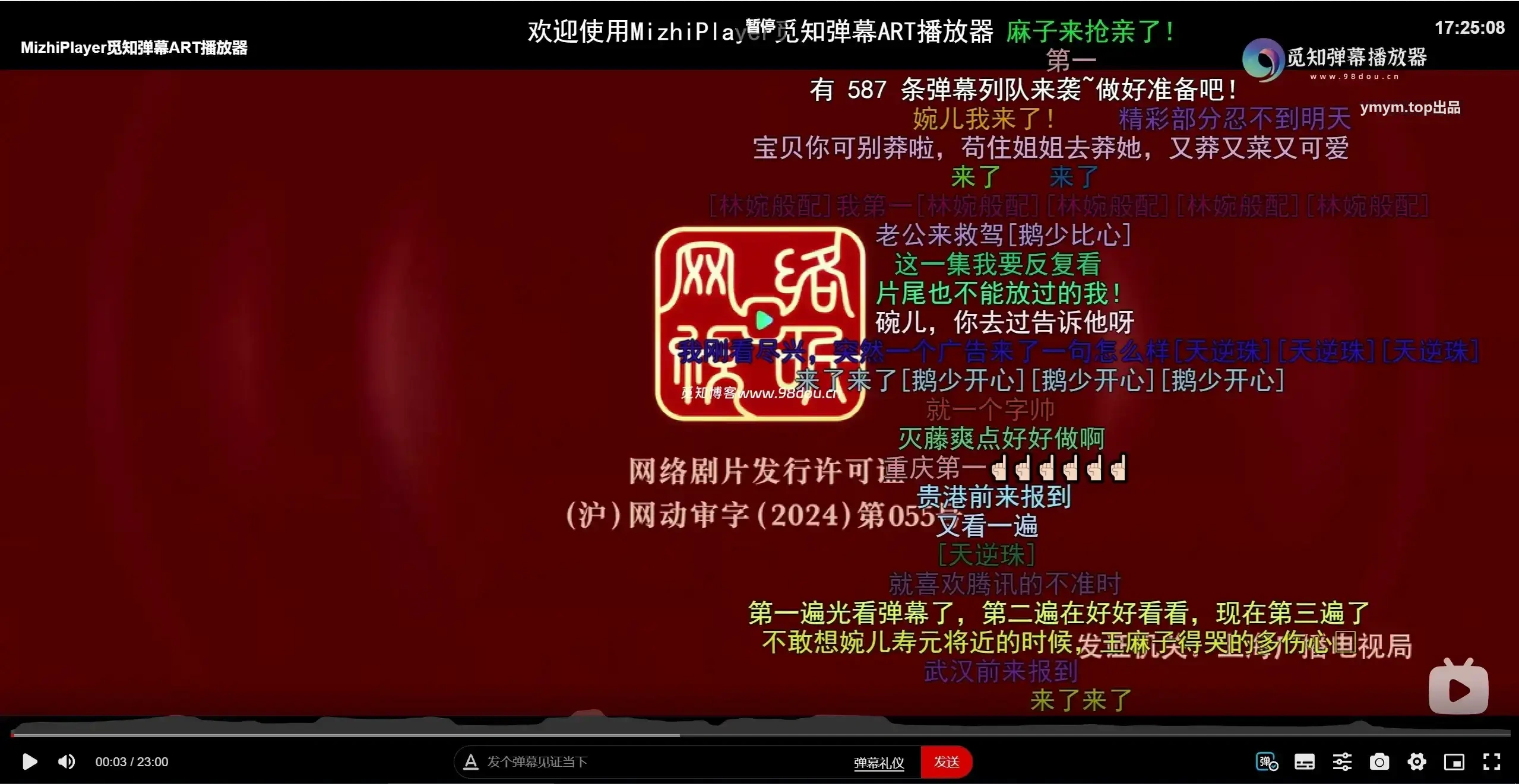苹果CMS视频弹幕播放器 | 觅知ART弹幕播放器全新UI | MizhiPlayer多功能播放器 苹果CMS视频弹幕播放器 | 觅知ART弹幕播放器全新UI | MizhiPlayer多功能播放器