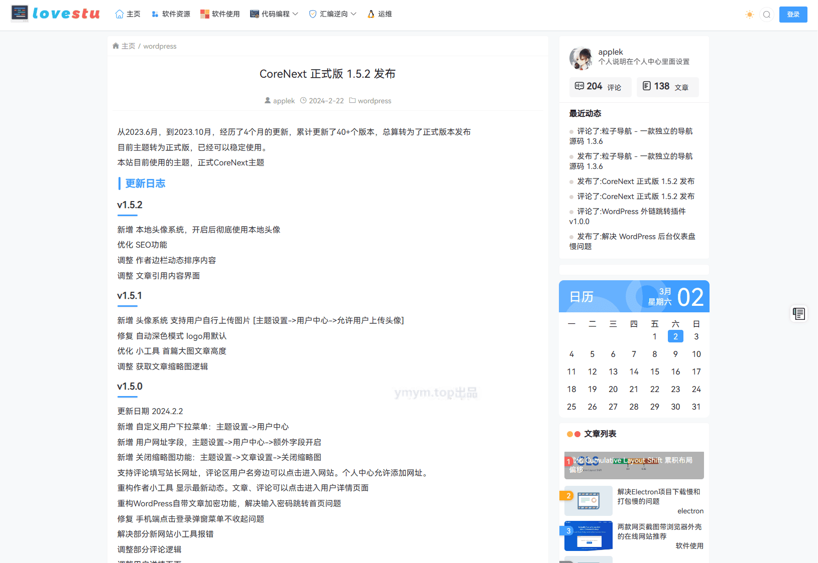 1709380973587382.png 2.png