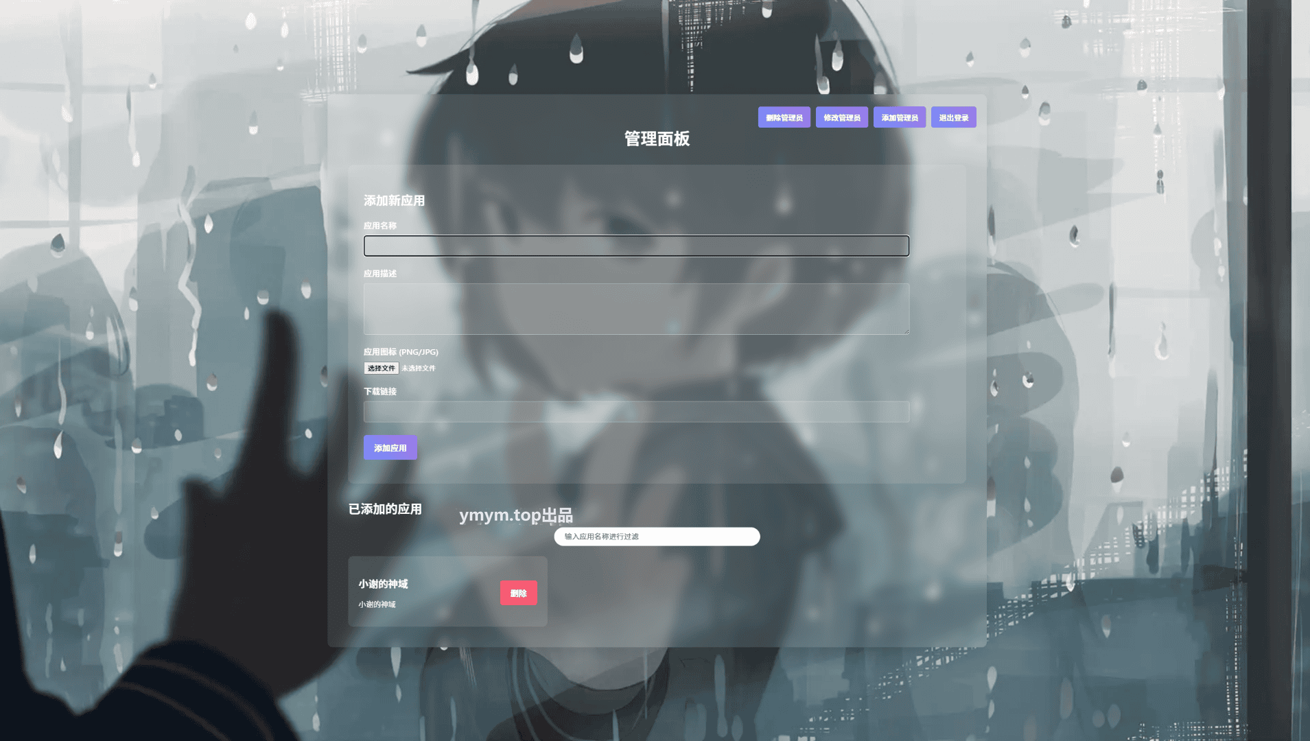 1744383226966044.png 1.png