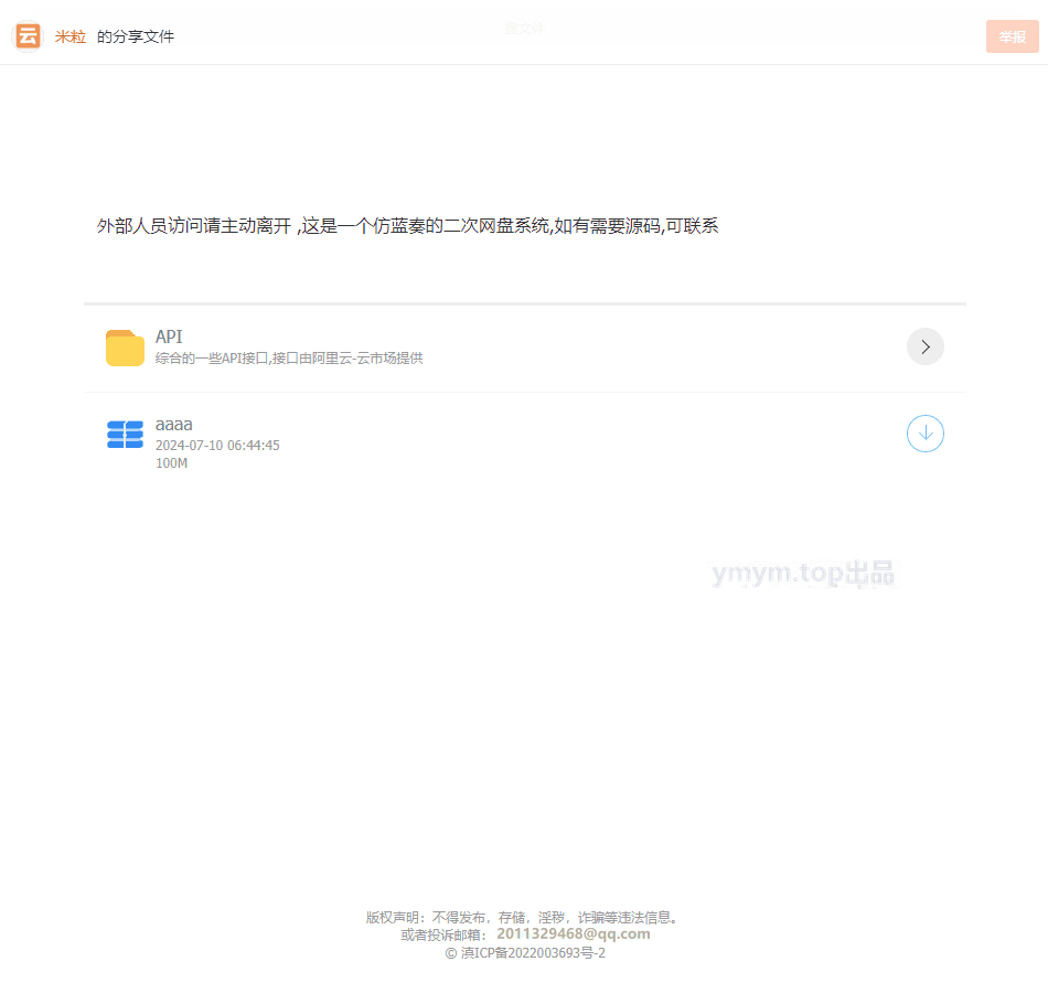 1728920264720574.png 前端首页.png