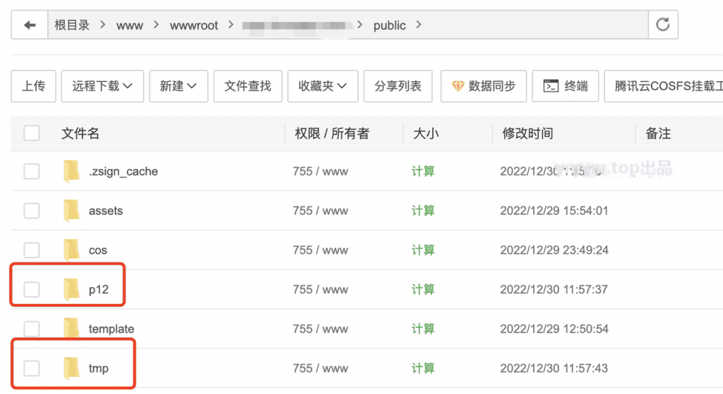 软件库UDID定制源码 v3 多功能全新Ui页面 集成软件源