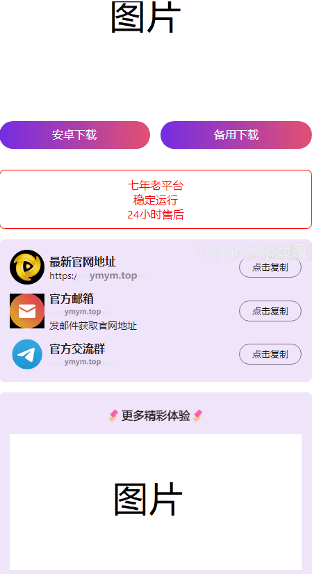 1723037102590680.png 1.png