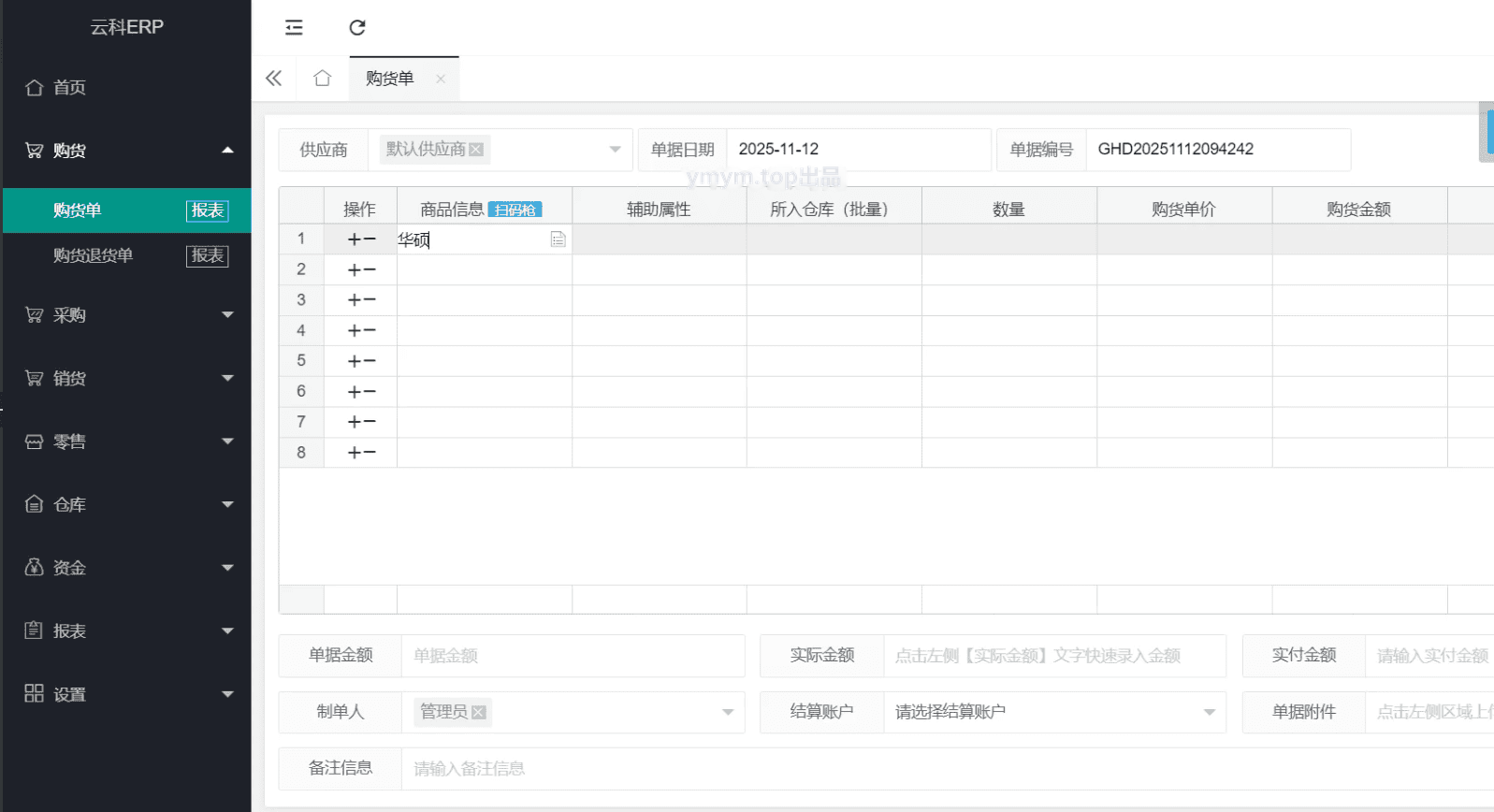 校园生活服务类小程序(含后端源码+小程序源码)