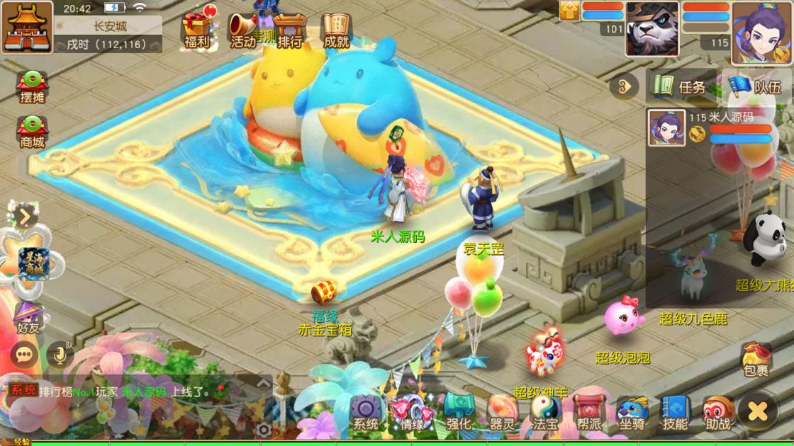 MT3换皮MH【星海幻梦尊享挂机版】Linux手工服务端+安卓苹果双端+GM后台+全套源码+视频架设教程