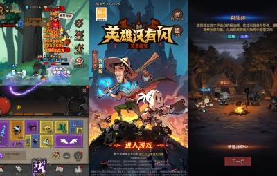 放置RPG刷宝手游【英雄有闪代金券内购法师双角色8倍速修复版】Linux手工服务端+本地注册+加解密工具+运维后台+管理后台+代理后台+CDK授权后台+安卓苹果双端+视频架设教程