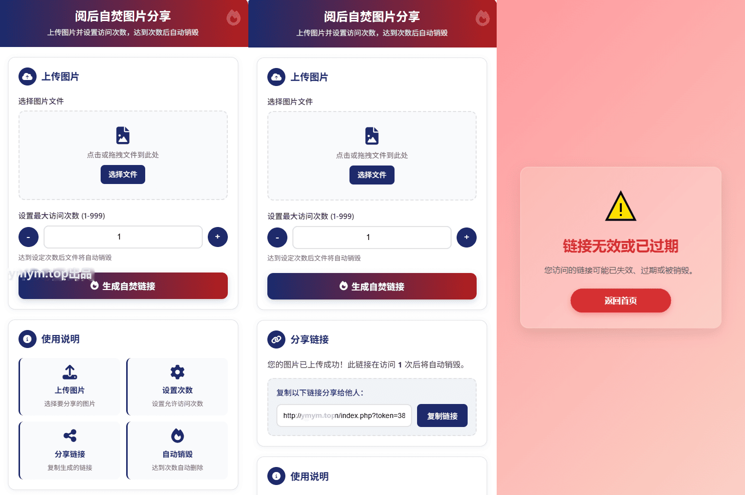 1749404136340126.png 111.png