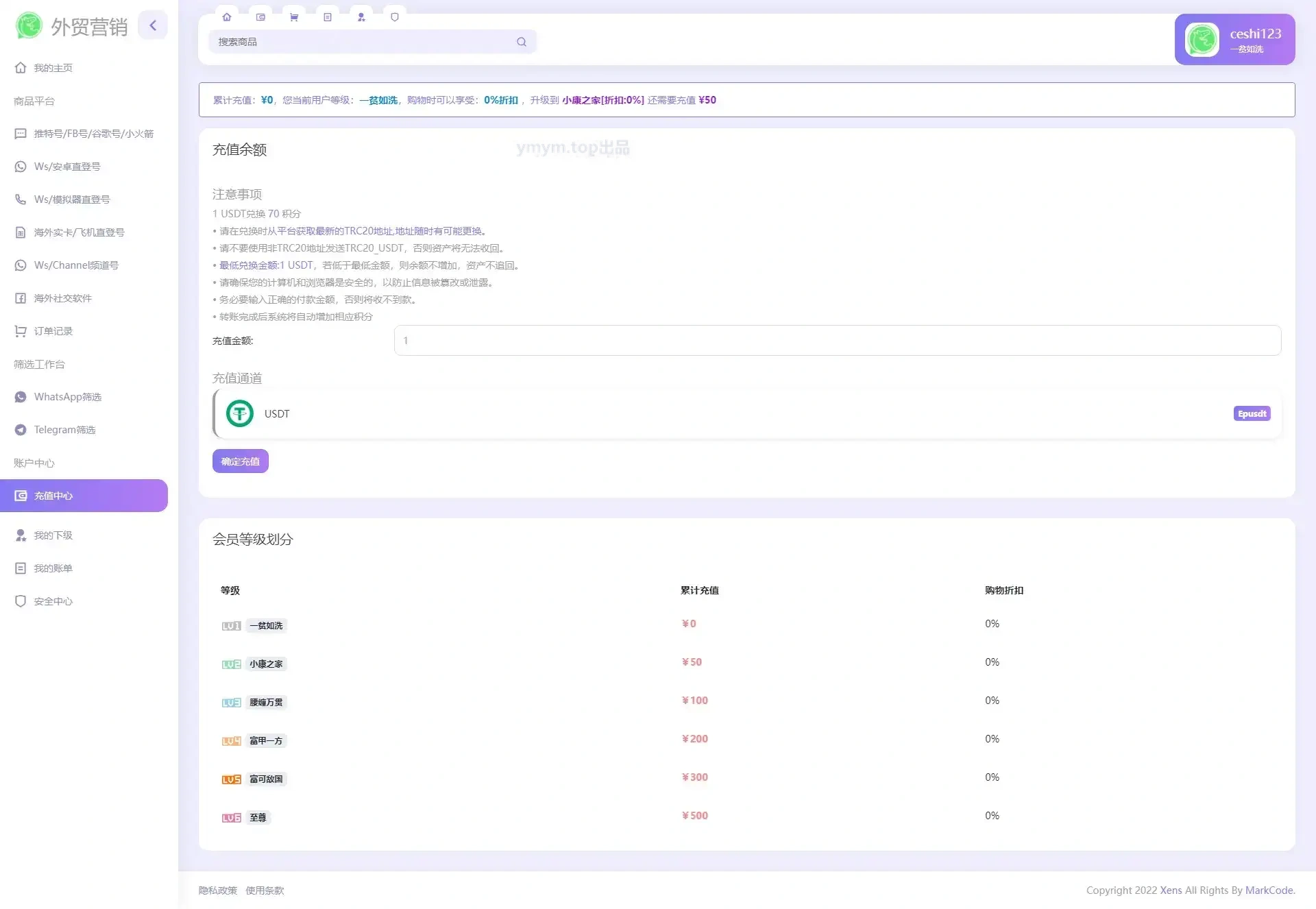 1700050939654546.webp WhatsApp筛选Ws/Tg外贸营销Supplier推特号/FB号/谷歌号/小火箭Ws/Channel社交账号