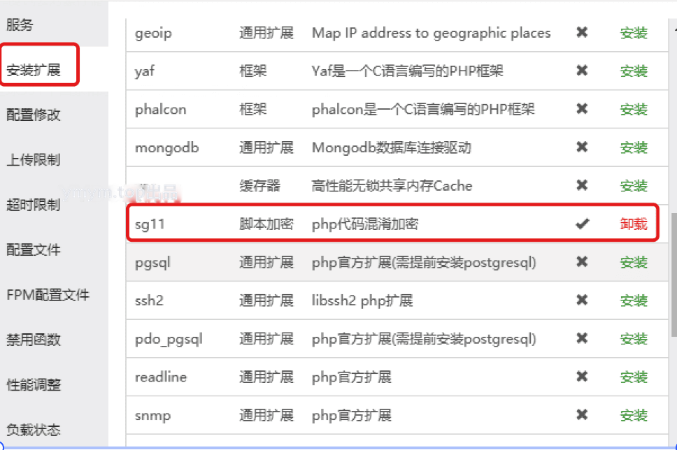 软件库UDID定制源码 v3 多功能全新Ui页面 集成软件源