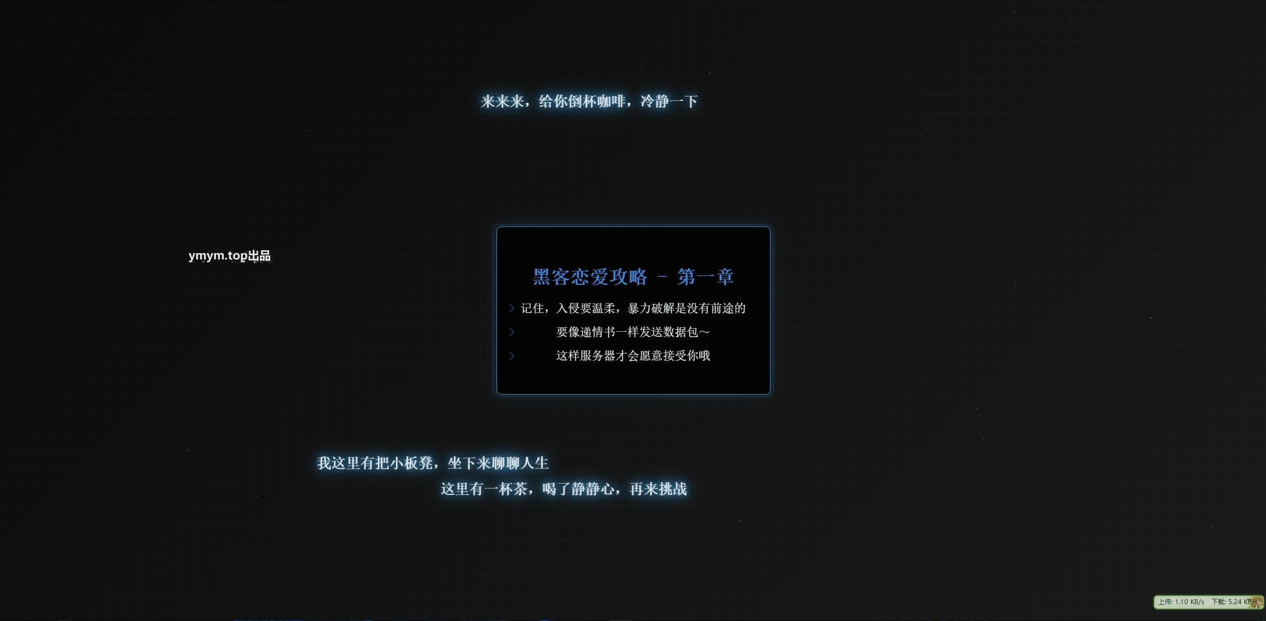 开源一款waf防火墙拦截界面