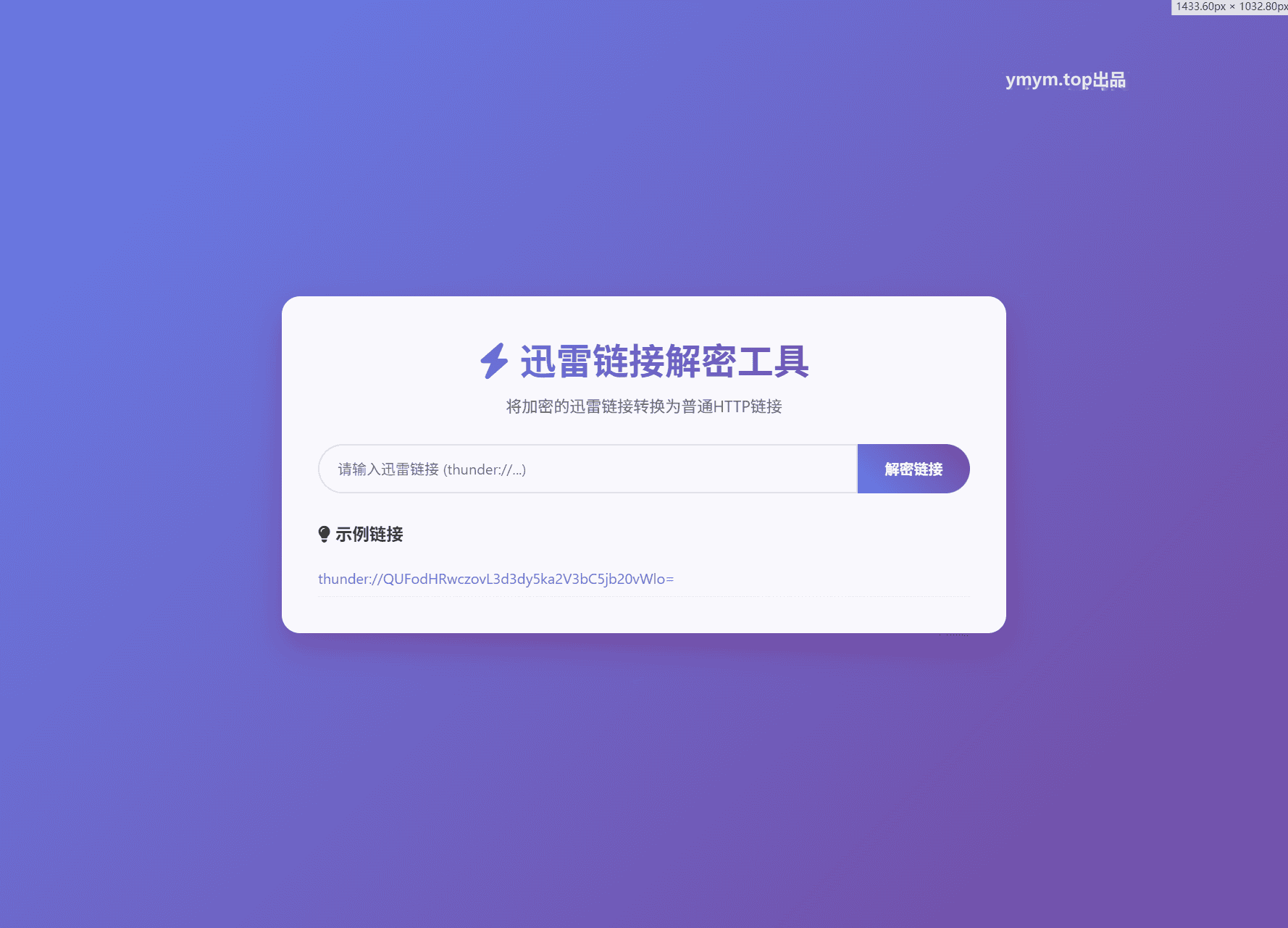 1755071020150944.png 演示图_2.png