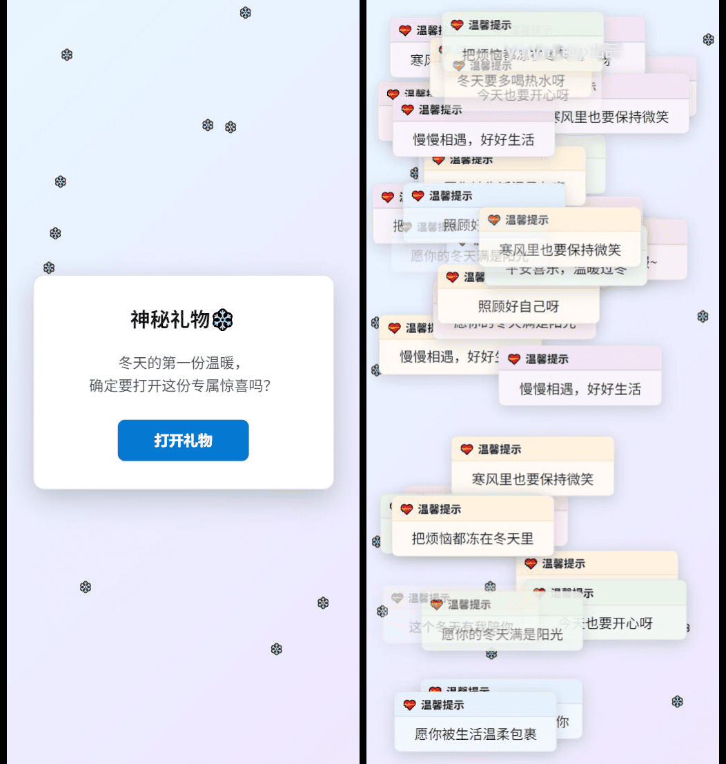 1763032693256014.png 3.png
