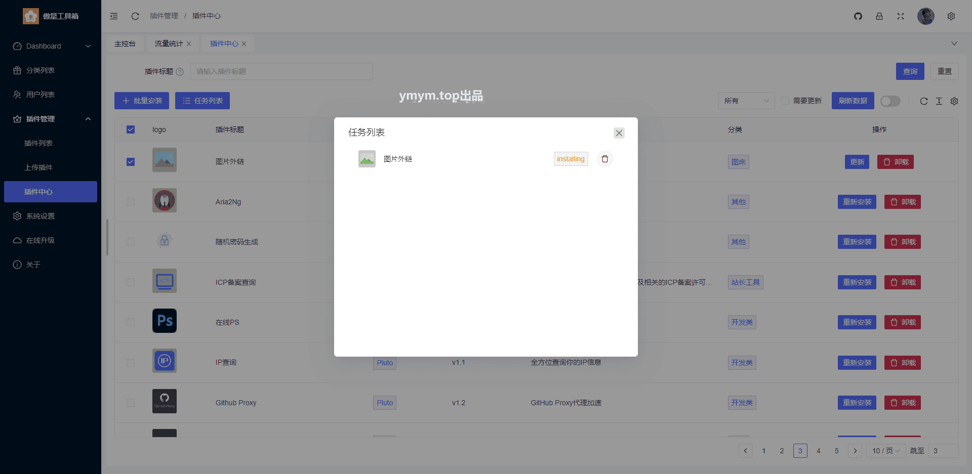 1712123848603347.png 5.png