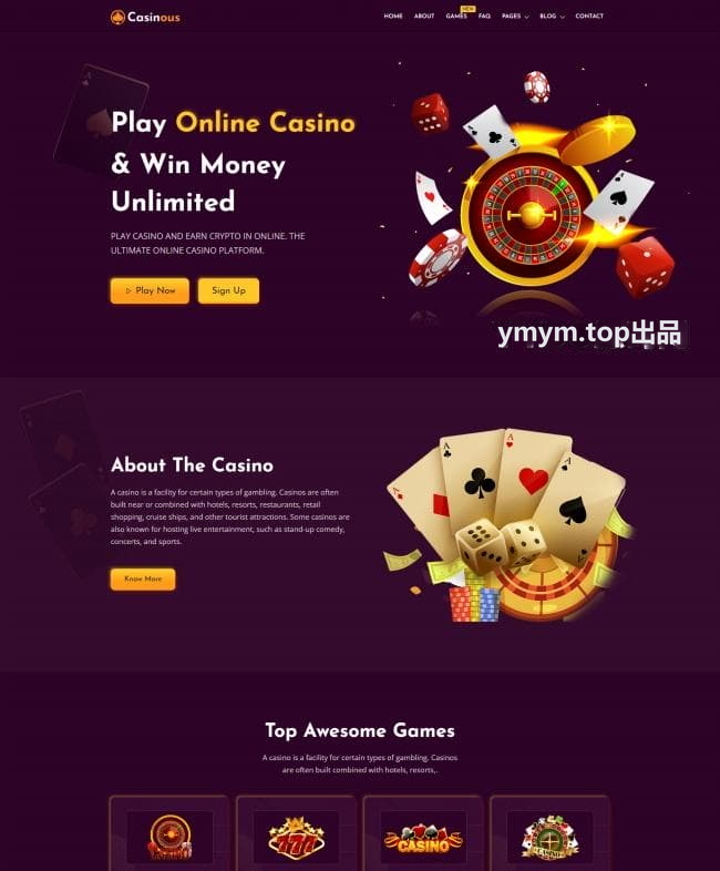 紫色风格在线娱乐游戏网站模板