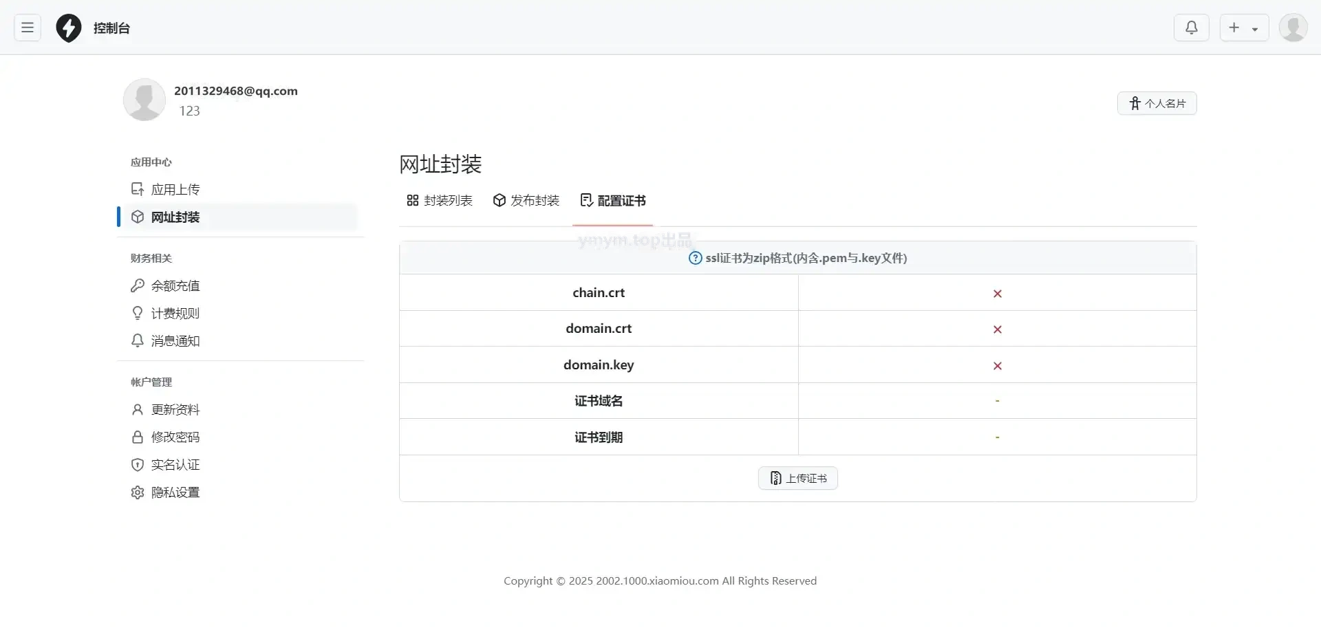 1761233175438529.webp 3.webp