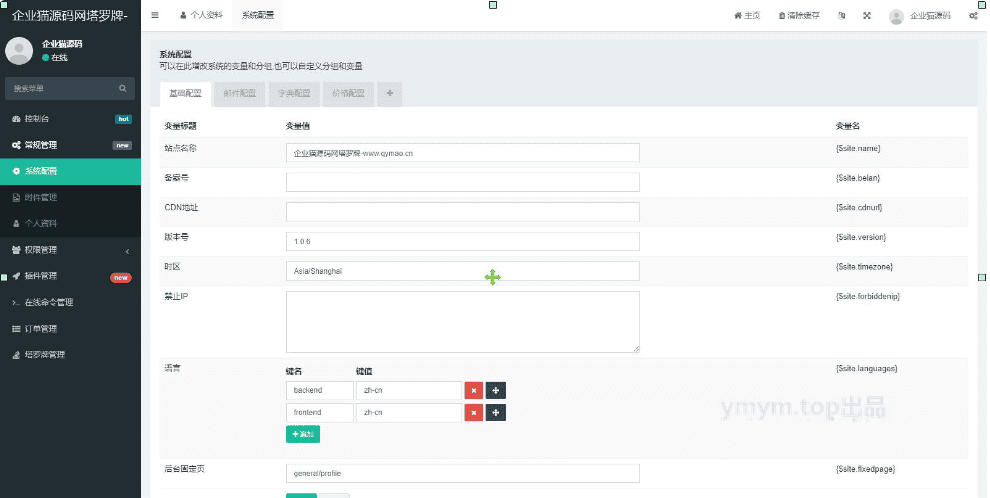 H5幸运刮刮乐抽奖免公众号+直运营多级分佣系统