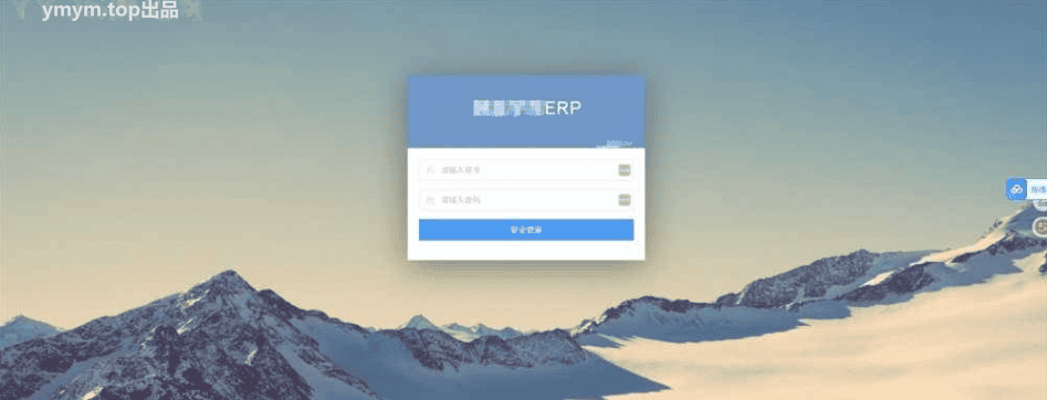 Thinkphp多行业云端ERP系统