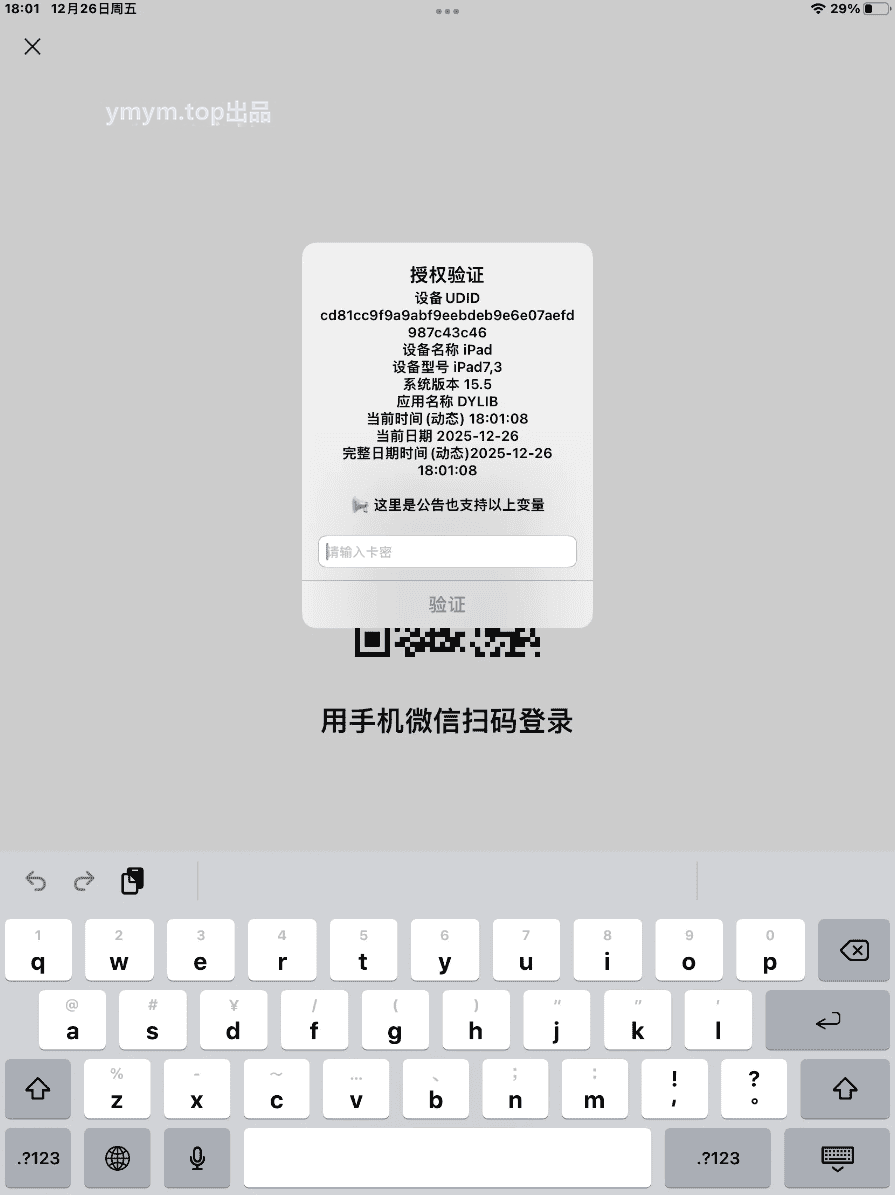 1767067725798790.png 3.png