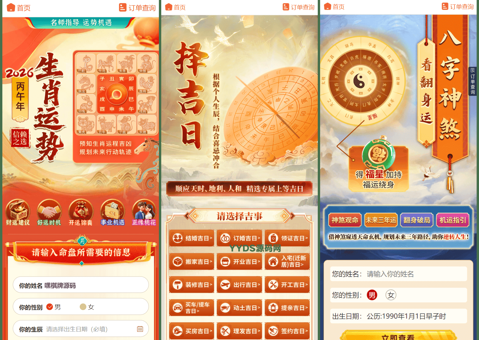 1766058482138609.png 222_compressed.png