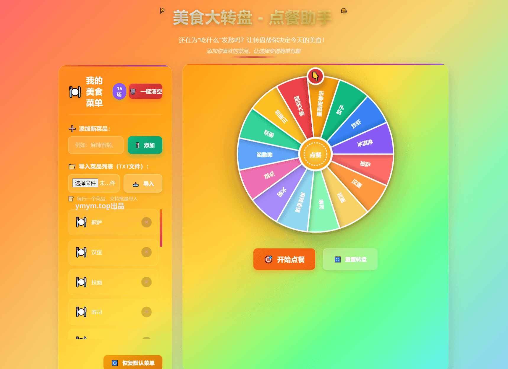 1766913542163475.png 1.png