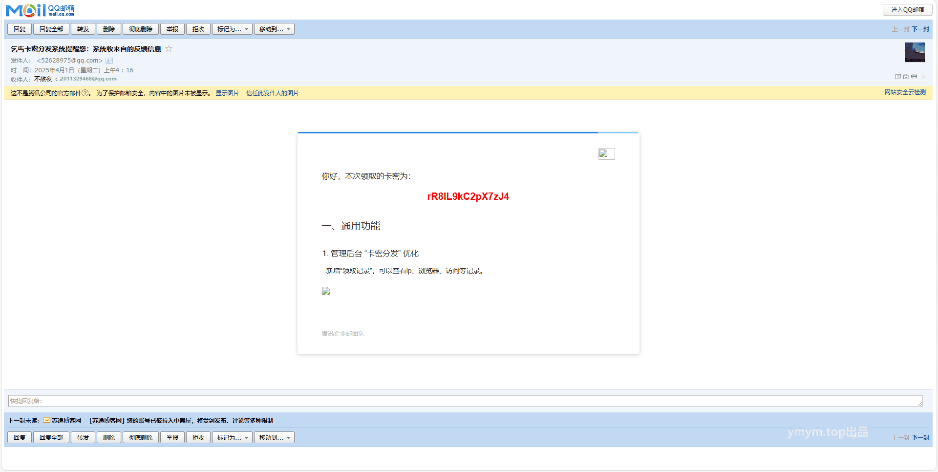 beggars-kami卡密分发系统 beggars-kami卡密分发系统